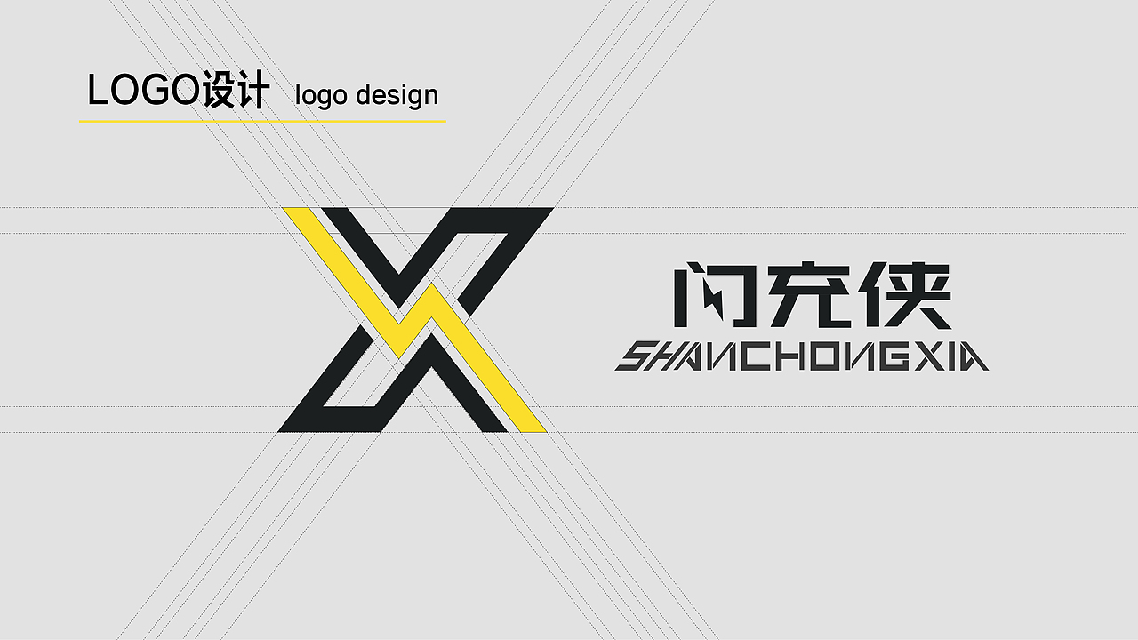 小罗的品牌视觉提案