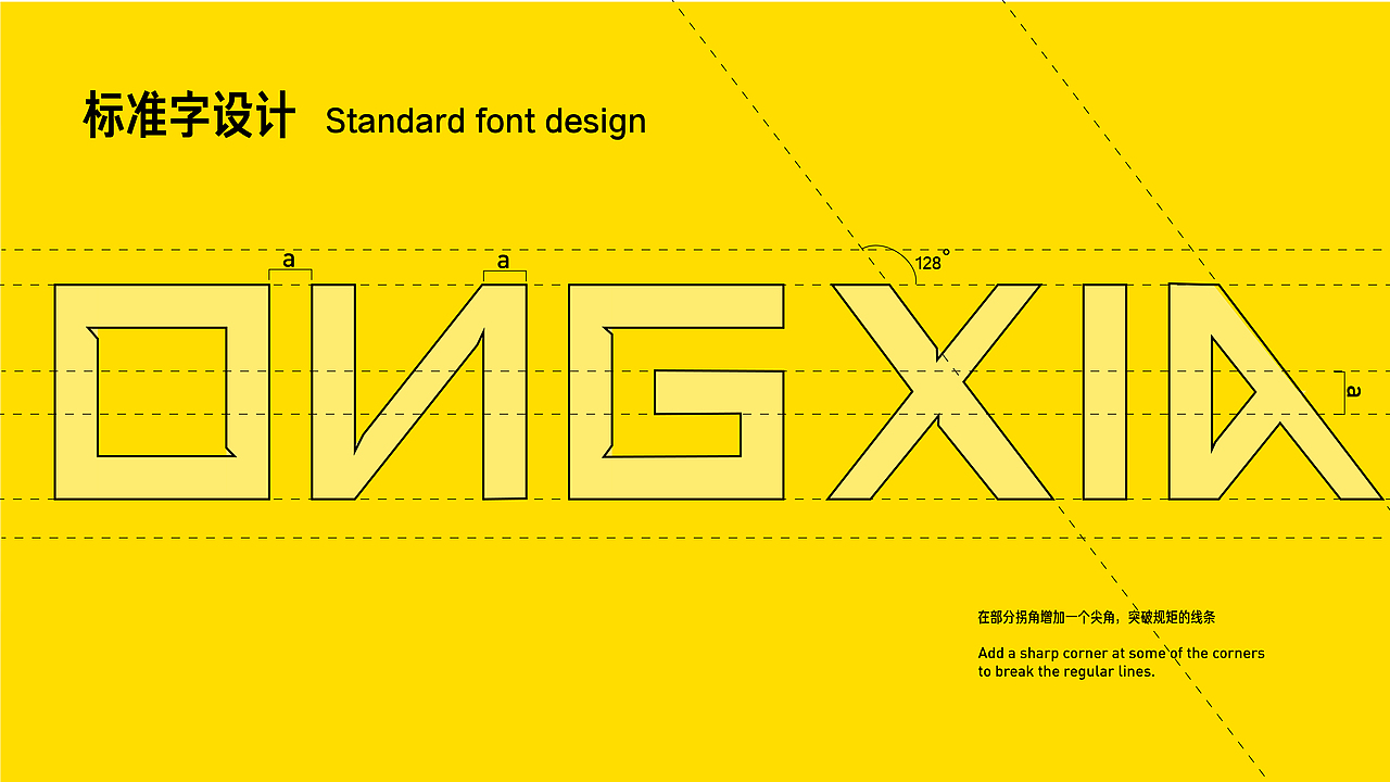 小罗的品牌视觉提案