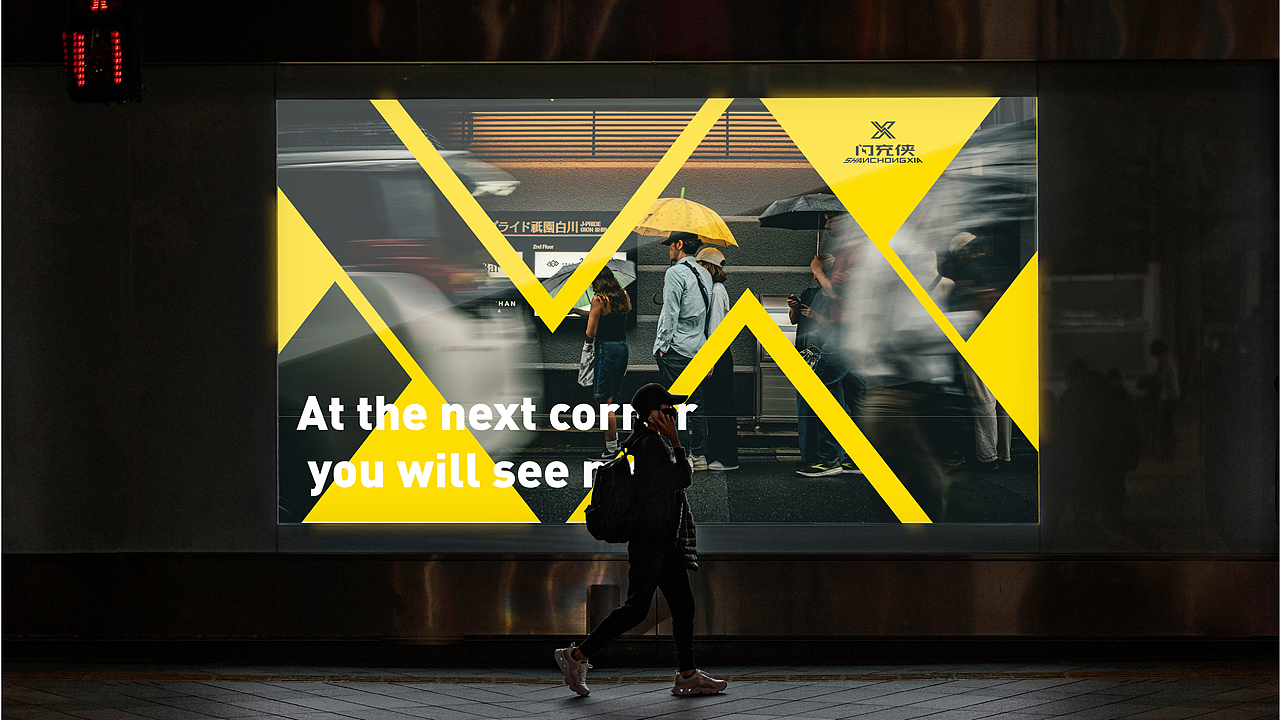 小罗的品牌视觉提案