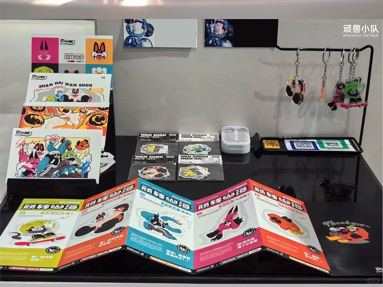 顽转山海|山海经顽兽IP设计