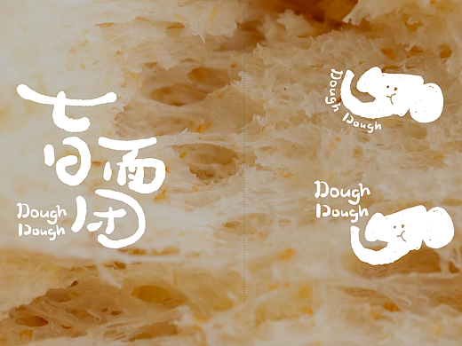 太玩｜七日面团·山西烘焙品牌设计
