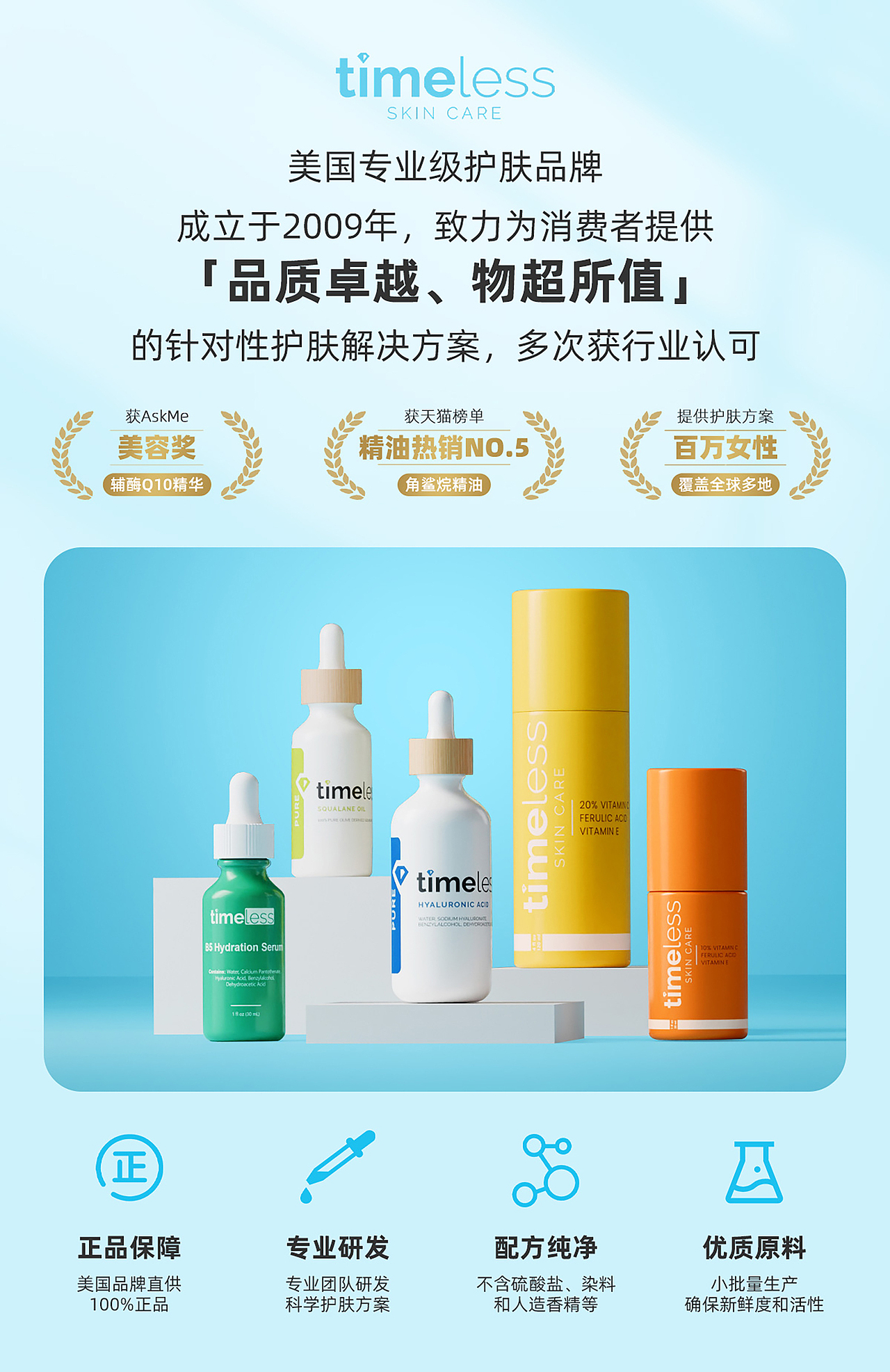 Timeless·2025丨天猫双11（图ZMzk4MjE3Mzcy） - 电商 - 站酷设计师俏伦君Alan原创素材 - 站酷ZCOOL