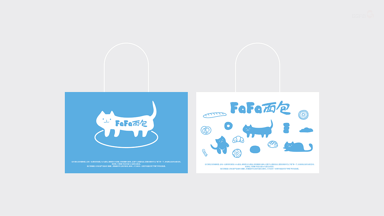 FaFa面包品牌设计（图ZMzk4MjE3Mjcy） - 品牌 - 站酷设计师GGF云原创素材 - 站酷ZCOOL