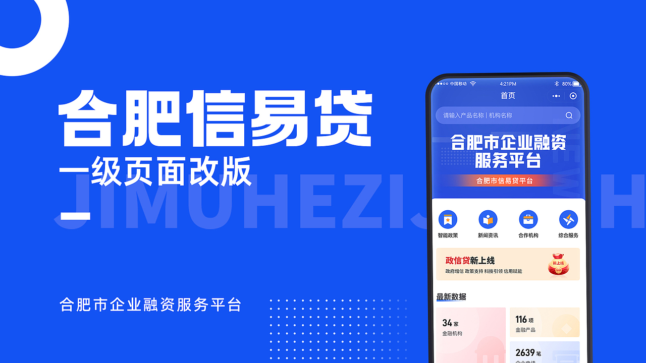 作品集（图ZMzk4MjE3NDcy） - 软件界面 - 站酷设计师UI设计插画师原创素材 - 站酷ZCOOL