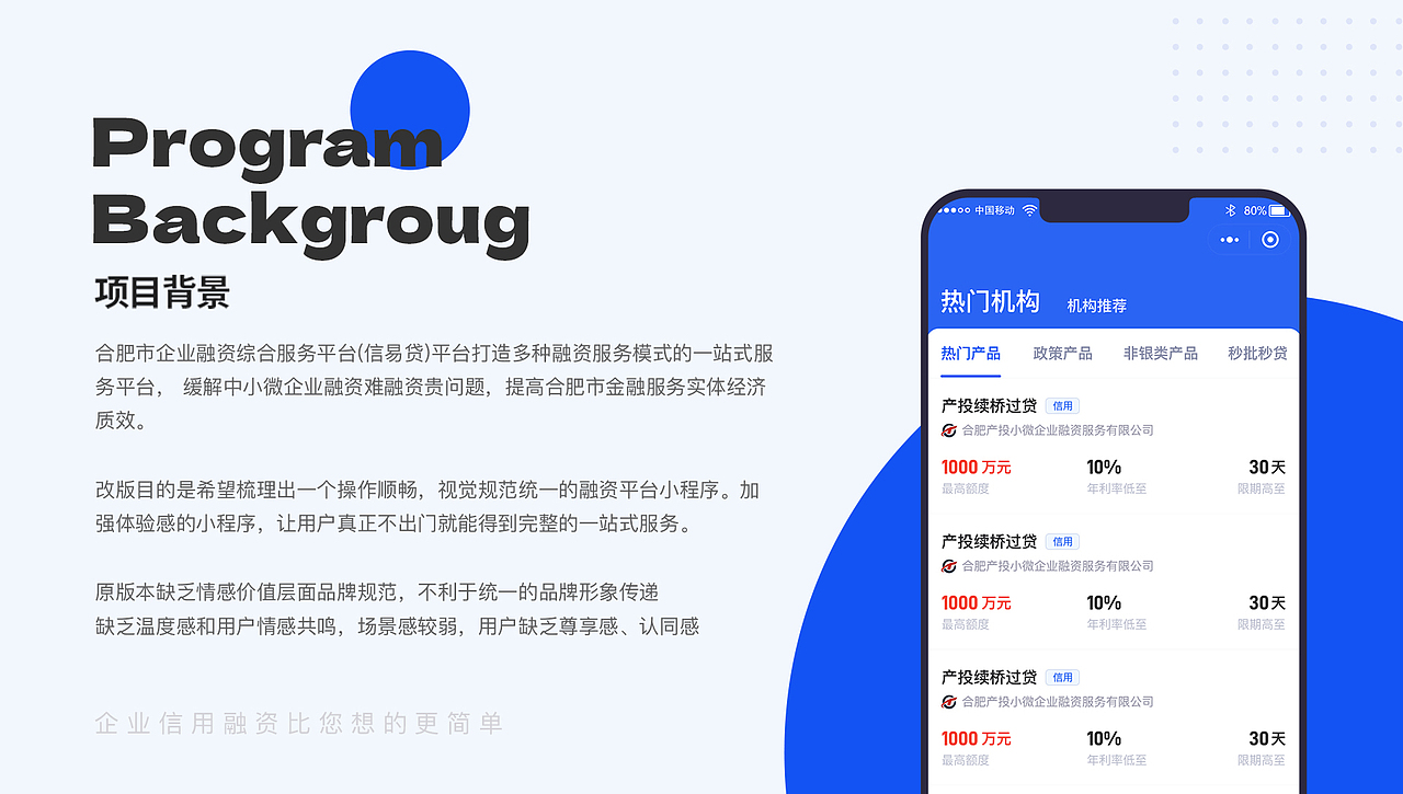 作品集（图ZMzk4MjE3NDc2） - 软件界面 - 站酷设计师UI设计插画师原创素材 - 站酷ZCOOL