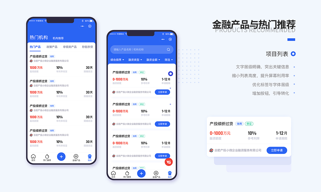 作品集（图ZMzk4MjE3NDg4） - 软件界面 - 站酷设计师UI设计插画师原创素材 - 站酷ZCOOL