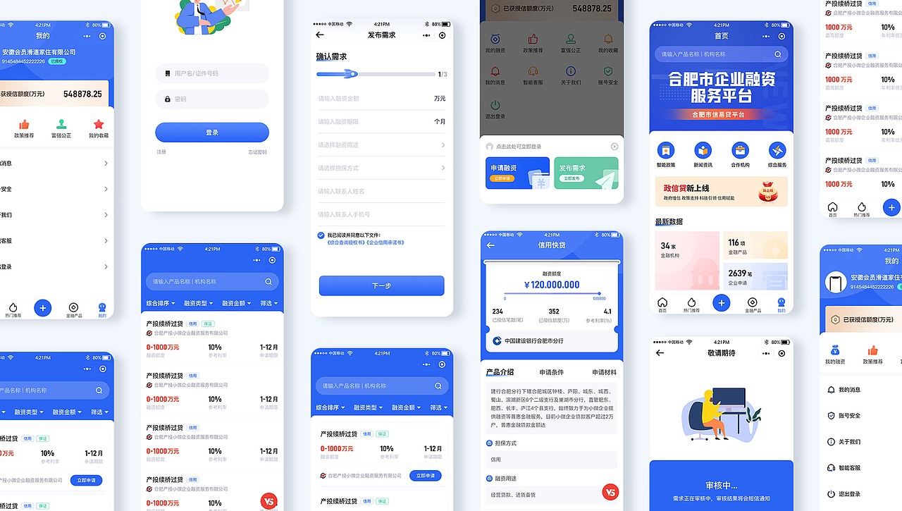 作品集（图ZMzk4MjE3NTA0） - 软件界面 - 站酷设计师UI设计插画师原创素材 - 站酷ZCOOL
