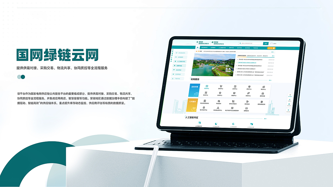 作品集（图ZMzk4MjE3NTIw） - 软件界面 - 站酷设计师UI设计插画师原创素材 - 站酷ZCOOL