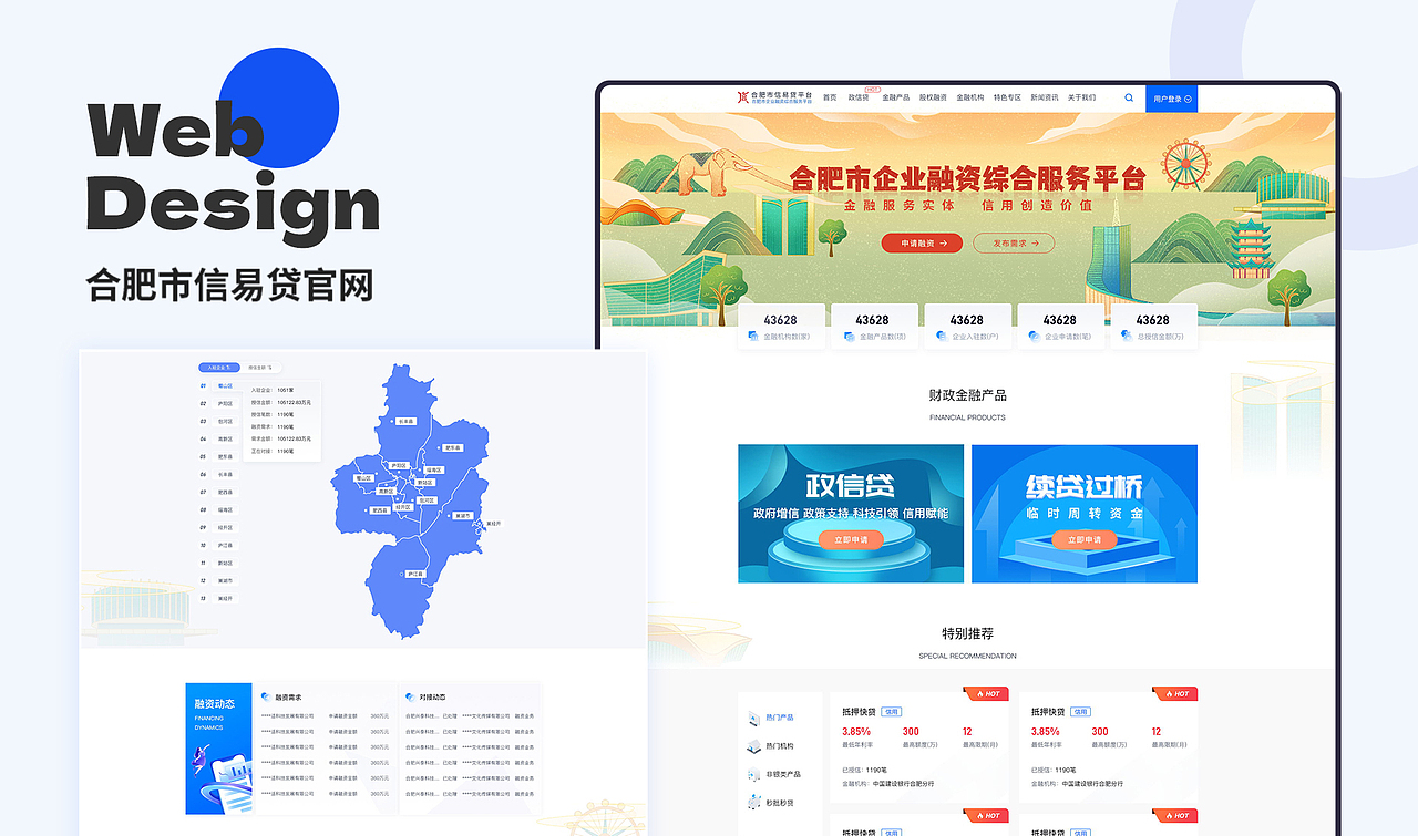 作品集（图ZMzk4MjE3NTI0） - 软件界面 - 站酷设计师UI设计插画师原创素材 - 站酷ZCOOL