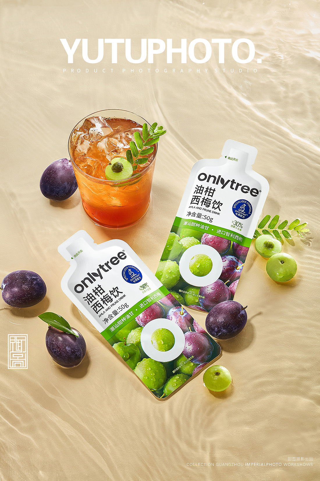 阳光简约风的饮品摄影（图ZMzk4MjE3NjIw） - 美食摄影 - 站酷设计师广州御图摄影原创素材 - 站酷ZCOOL