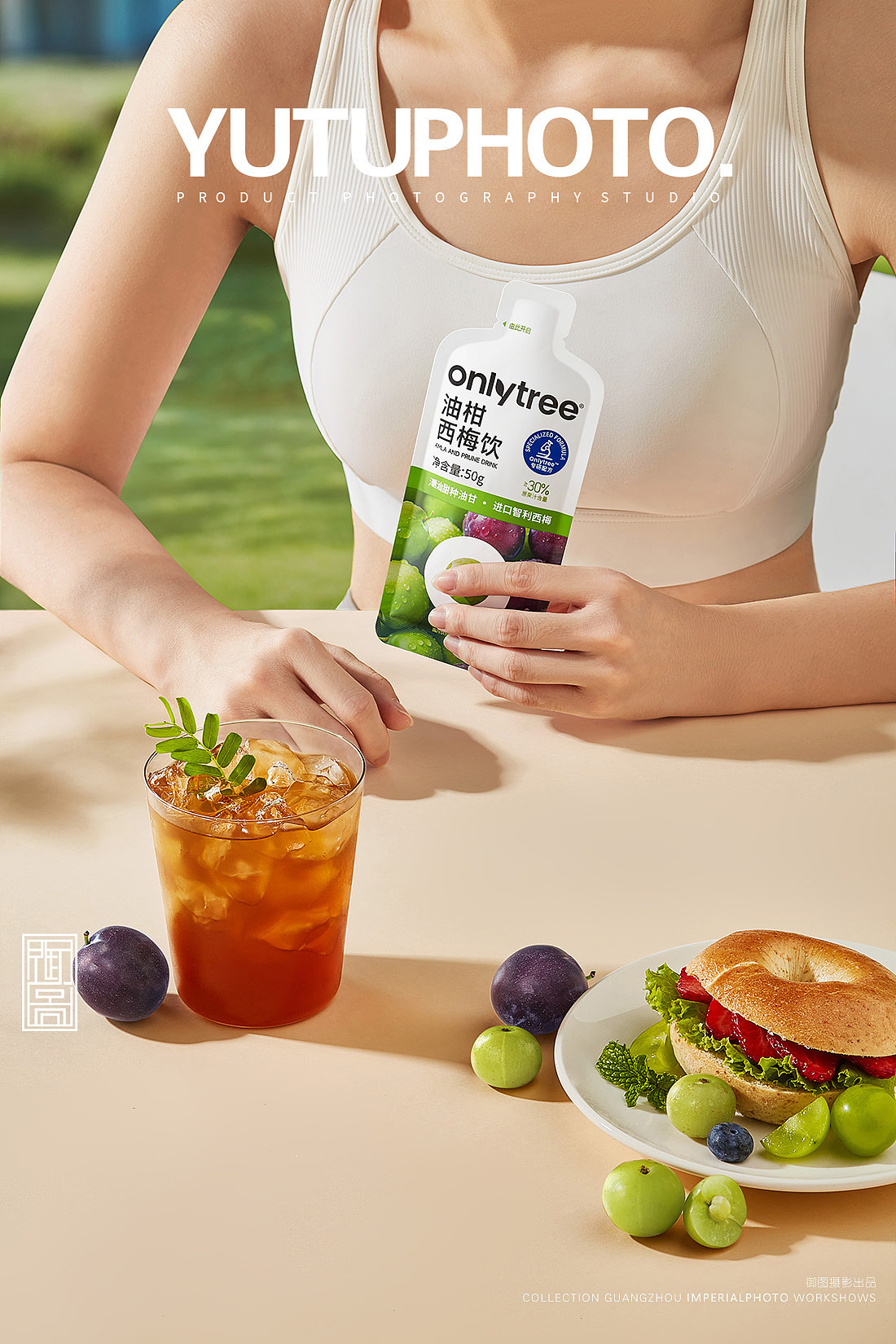 阳光简约风的饮品摄影（图ZMzk4MjE3NjI4） - 美食摄影 - 站酷设计师广州御图摄影原创素材 - 站酷ZCOOL