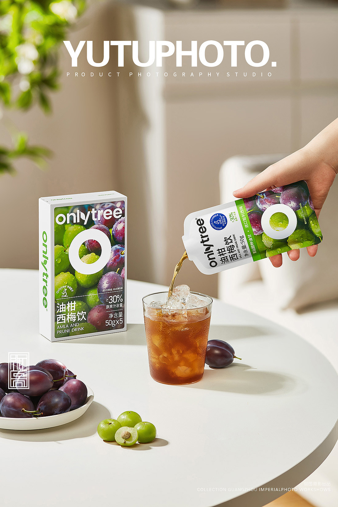 阳光简约风的饮品摄影（图ZMzk4MjE3NjMy） - 美食摄影 - 站酷设计师广州御图摄影原创素材 - 站酷ZCOOL