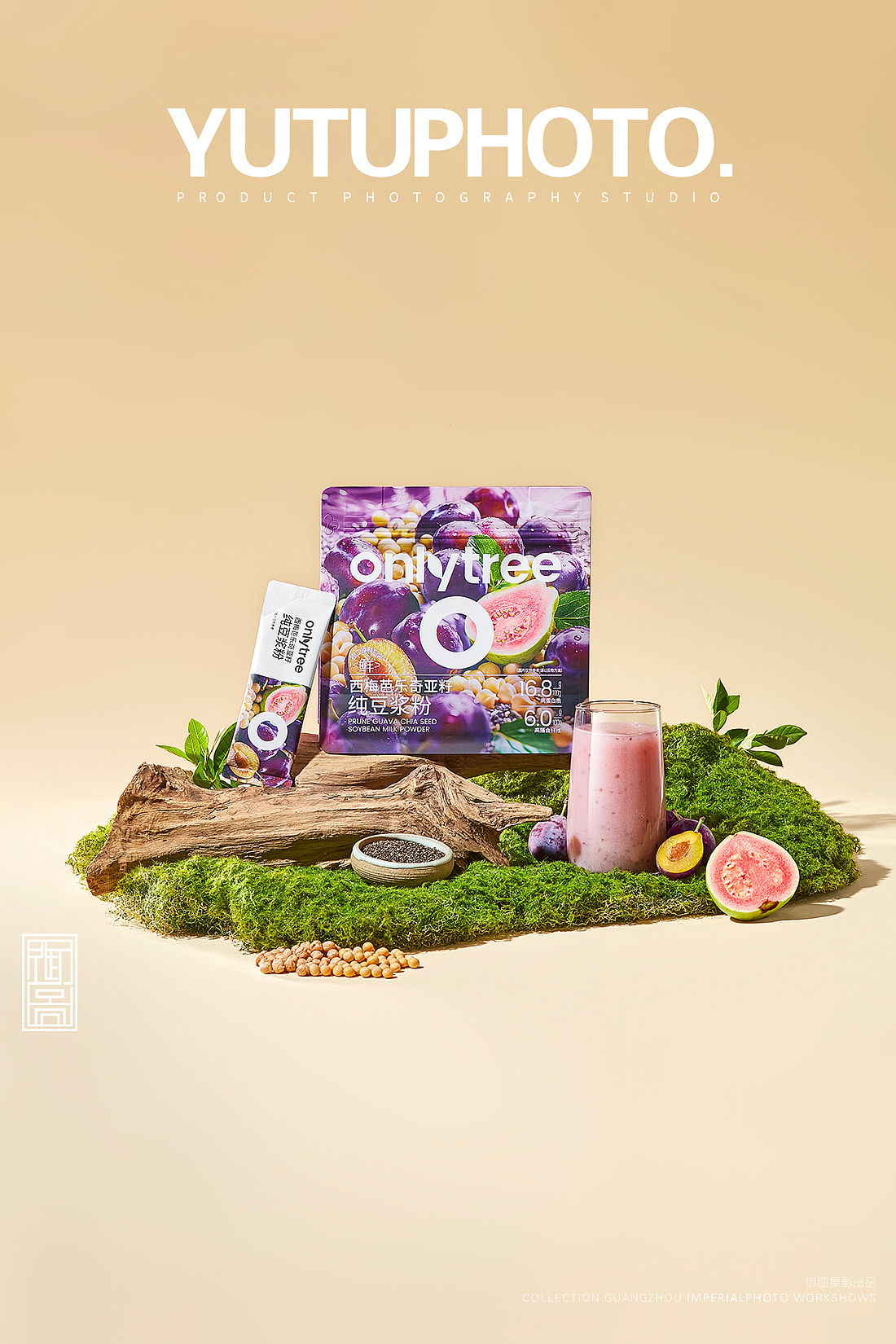 阳光简约风的饮品摄影（图ZMzk4MjE3NjQw） - 美食摄影 - 站酷设计师广州御图摄影原创素材 - 站酷ZCOOL