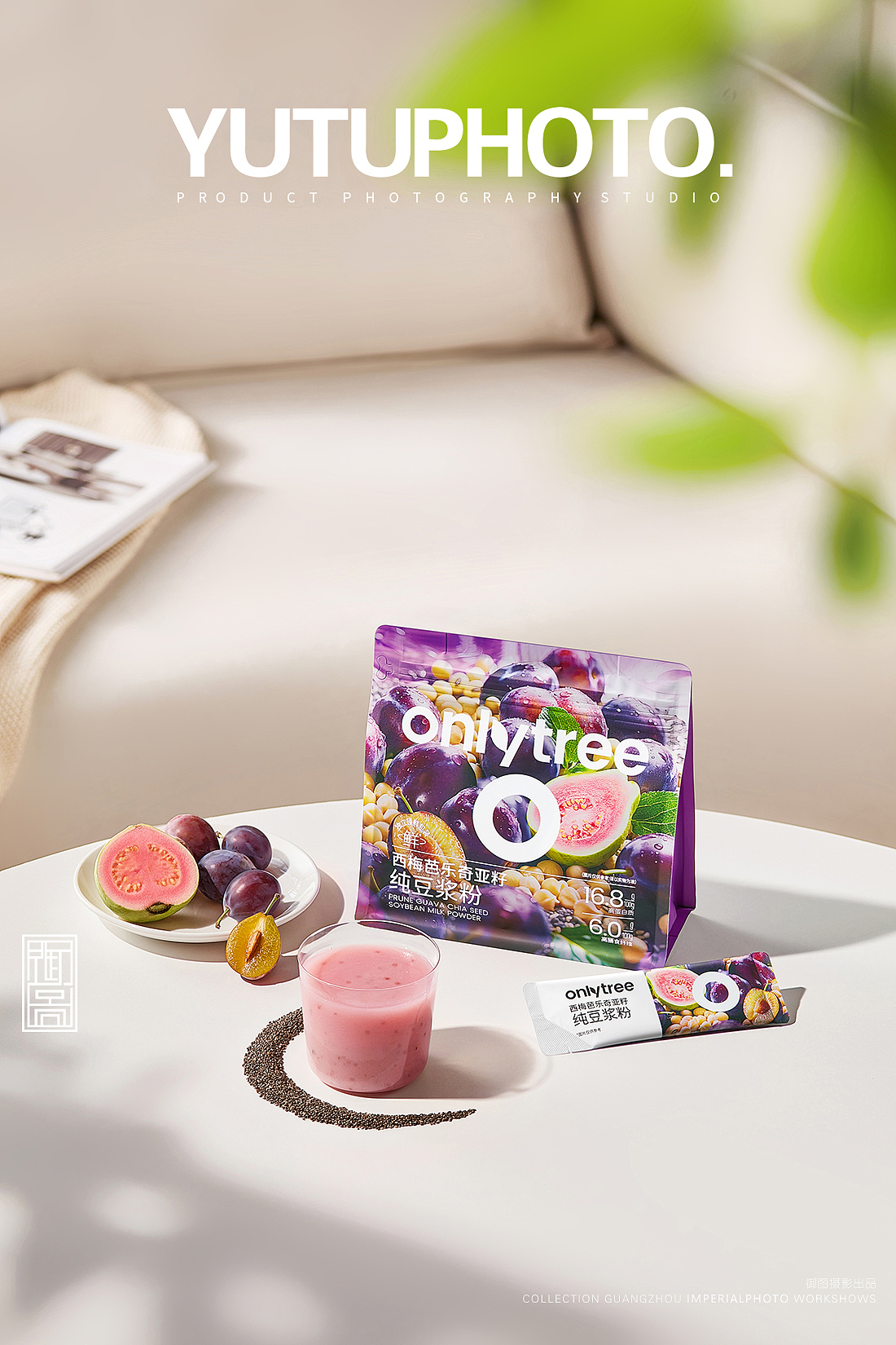 阳光简约风的饮品摄影（图ZMzk4MjE3NjQ0） - 美食摄影 - 站酷设计师广州御图摄影原创素材 - 站酷ZCOOL