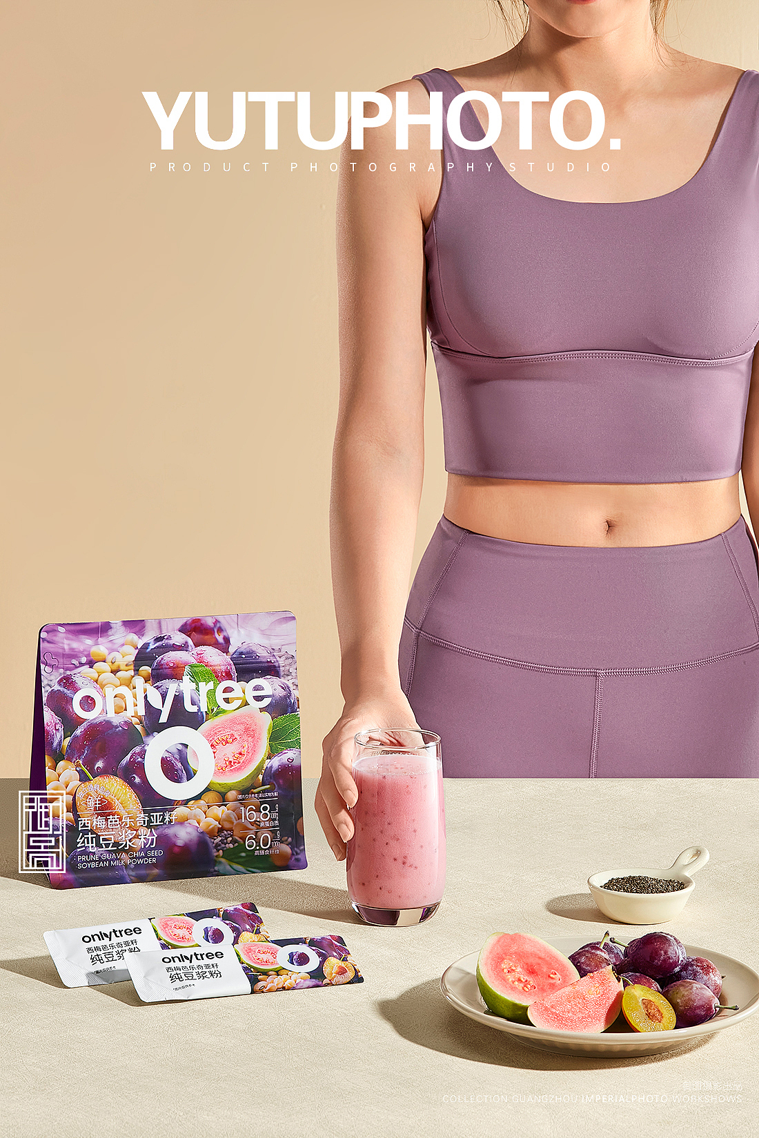 阳光简约风的饮品摄影（图ZMzk4MjE3NjUy） - 美食摄影 - 站酷设计师广州御图摄影原创素材 - 站酷ZCOOL