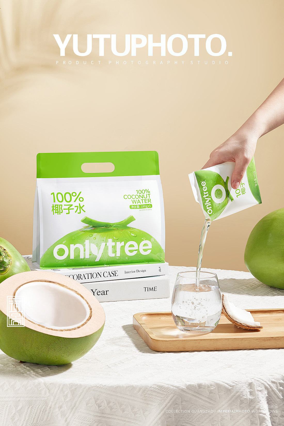 阳光简约风的饮品摄影（图ZMzk4MjE3NjYw） - 美食摄影 - 站酷设计师广州御图摄影原创素材 - 站酷ZCOOL