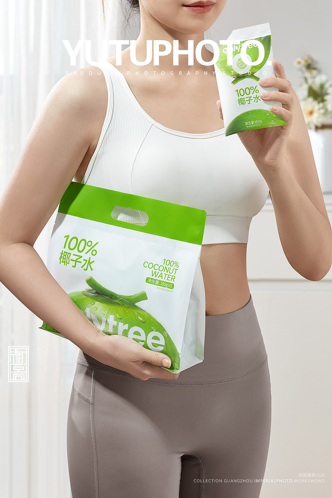 阳光简约风的饮品摄影（图ZMzk4MjE3Njc2） - 美食摄影 - 站酷设计师广州御图摄影原创素材 - 站酷ZCOOL