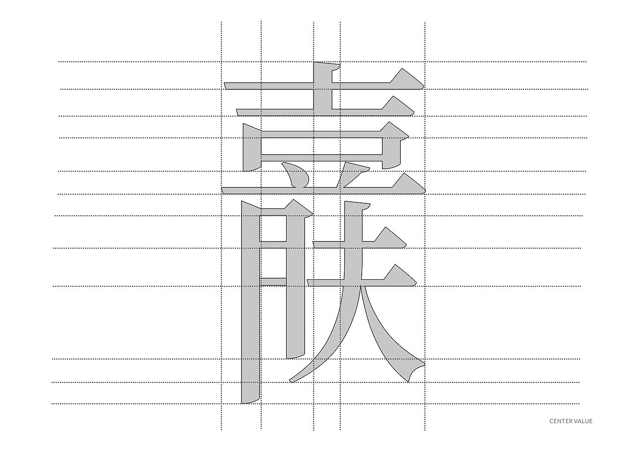 LOVESKIN喜肤化妆品品牌全案定位策划包装系统上海因心（图ZMzk4MjE5NjUy） - 品牌 - 站酷设计师INHEART上海因心原创素材 - 站酷ZCOOL