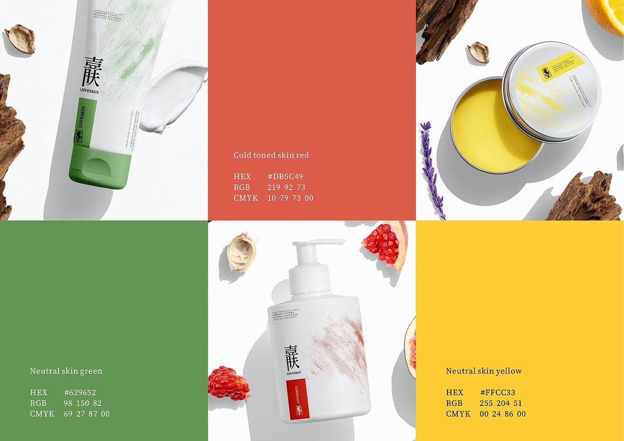 LOVESKIN喜肤化妆品品牌全案定位策划包装系统上海因心（图ZMzk4MjE5NjMy） - 品牌 - 站酷设计师INHEART上海因心原创素材 - 站酷ZCOOL