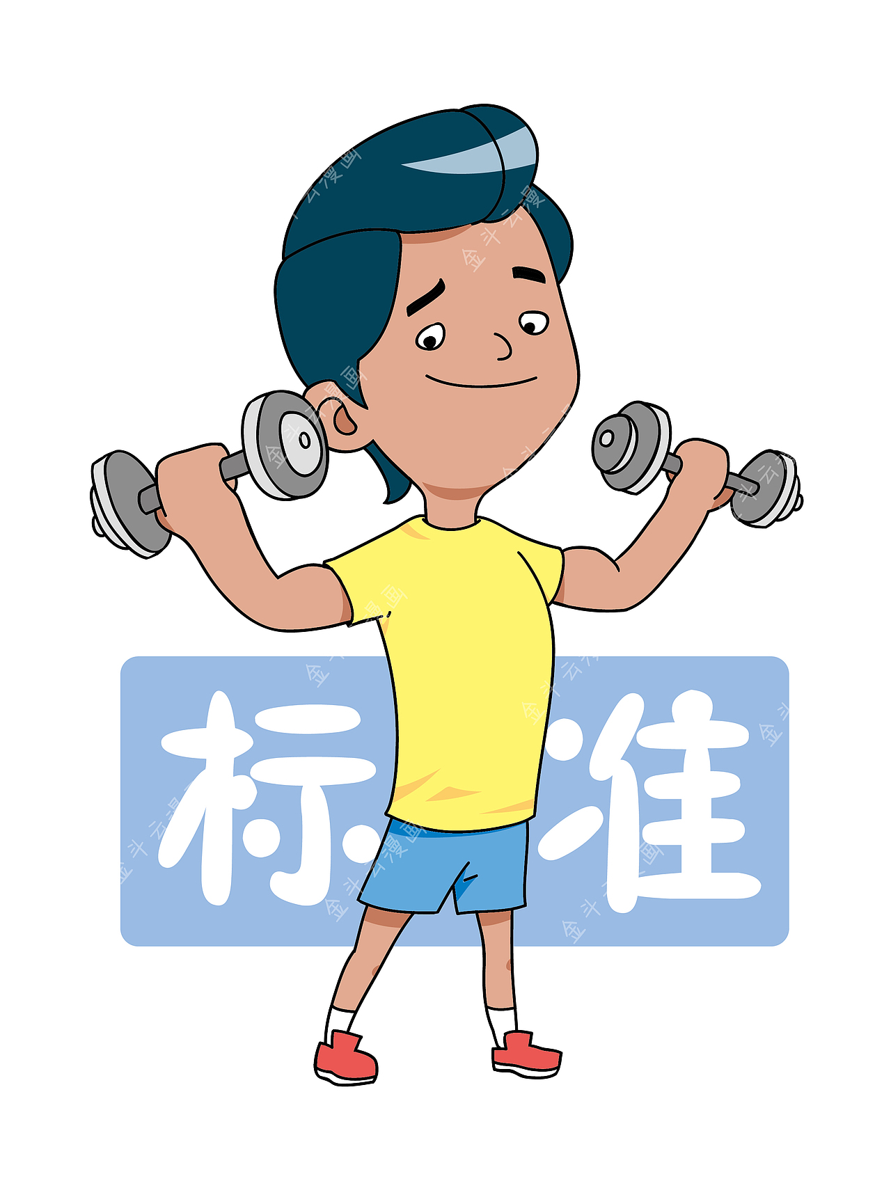 科普插画——健康饮食