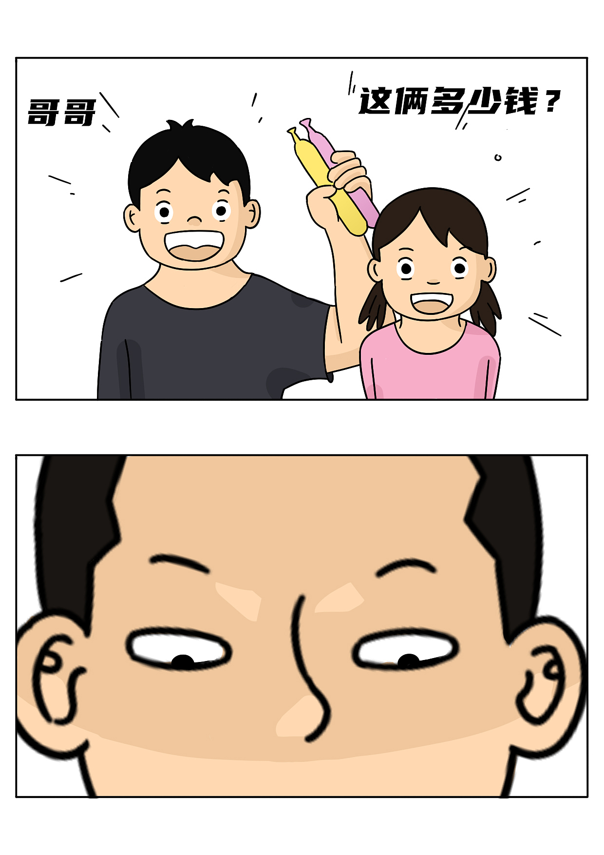 再这样下去,店迟早被我干塌咯