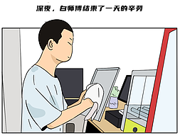 漫画