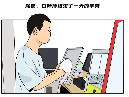 再这样下去，店迟早被我干塌咯
