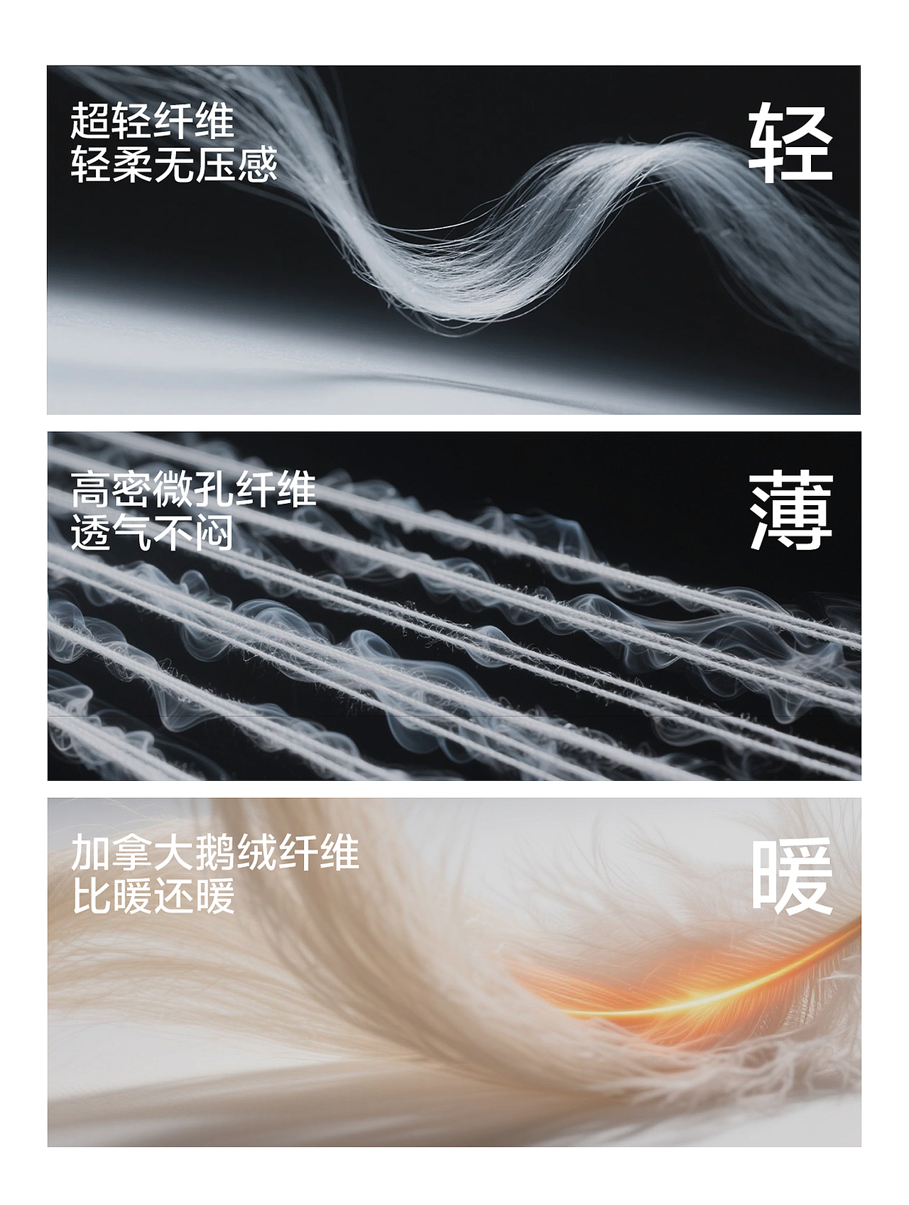 汤臣杰逊 X 都市丽人-加拿大鹅绒保暖衣(图ZMzk4MjIxNDcy) - 电商 - 站酷设计师汤臣杰逊原创素材 - 站酷ZCOOL
