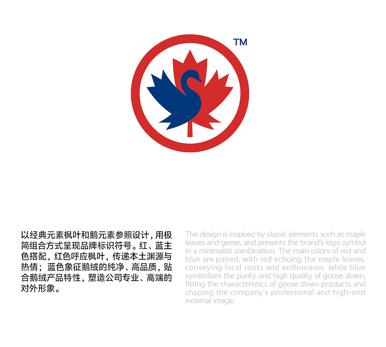 汤臣杰逊 X 都市丽人-加拿大鹅绒保暖衣(图ZMzk4MjIxNTE2) - 电商 - 站酷设计师汤臣杰逊原创素材 - 站酷ZCOOL