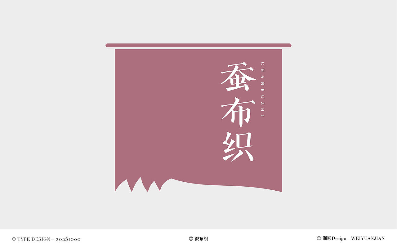 鸣字集 | 字体设计（图ZMzk4MjIxODY4） - 字体/字形 - 站酷设计师渐圆Design原创素材 - 站酷ZCOOL