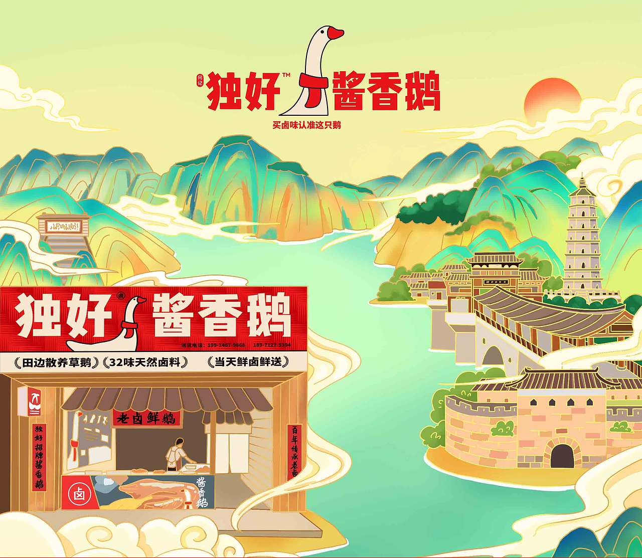 当国潮风撞上美食包装