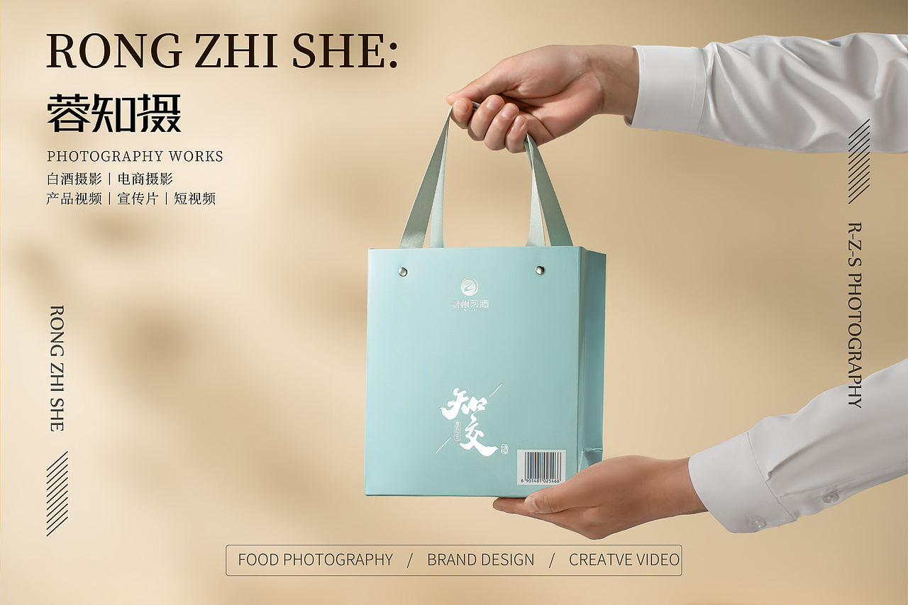 白酒拍摄|习酒×成都蓉知摄白酒产品拍摄