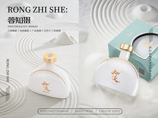 白酒拍摄｜习酒×成都蓉知摄白酒产品拍摄