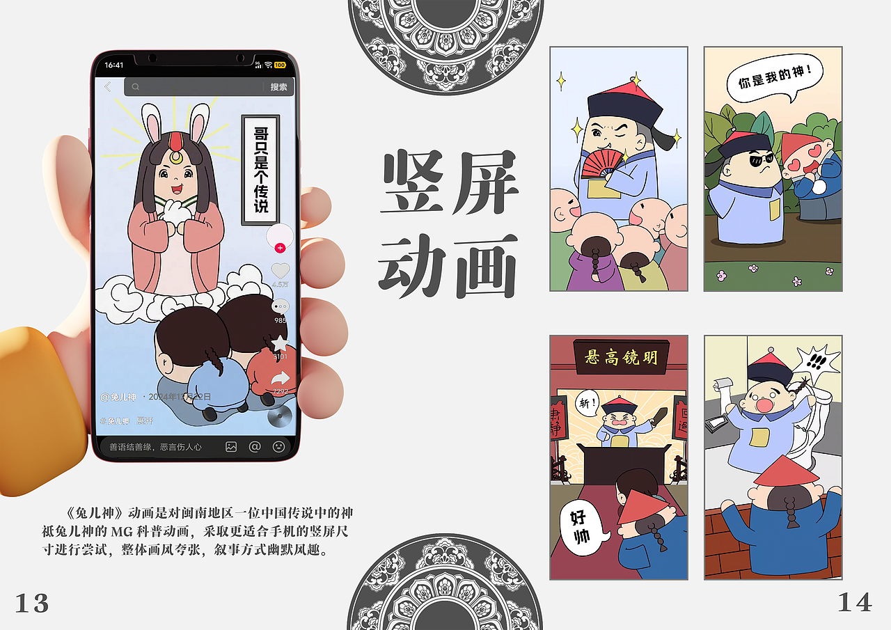 刘威简历（图ZMzk4MjIzNzcy） - 其他 - 站酷设计师苹果夹苹果核原创素材 - 站酷ZCOOL