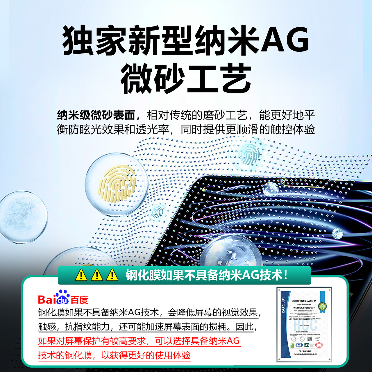 电竞磨砂ipad钢化膜