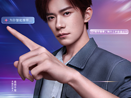 天猫双十一 | 再遇千玺