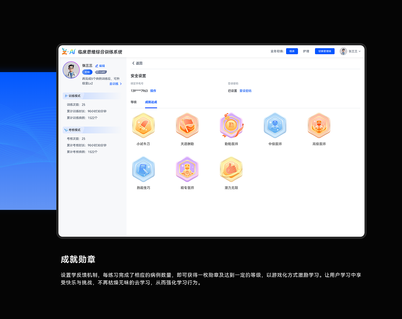 2025作品集（图ZMzk4MjI1Mjky） - 软件界面 - 站酷设计师设计慢行家原创素材 - 站酷ZCOOL