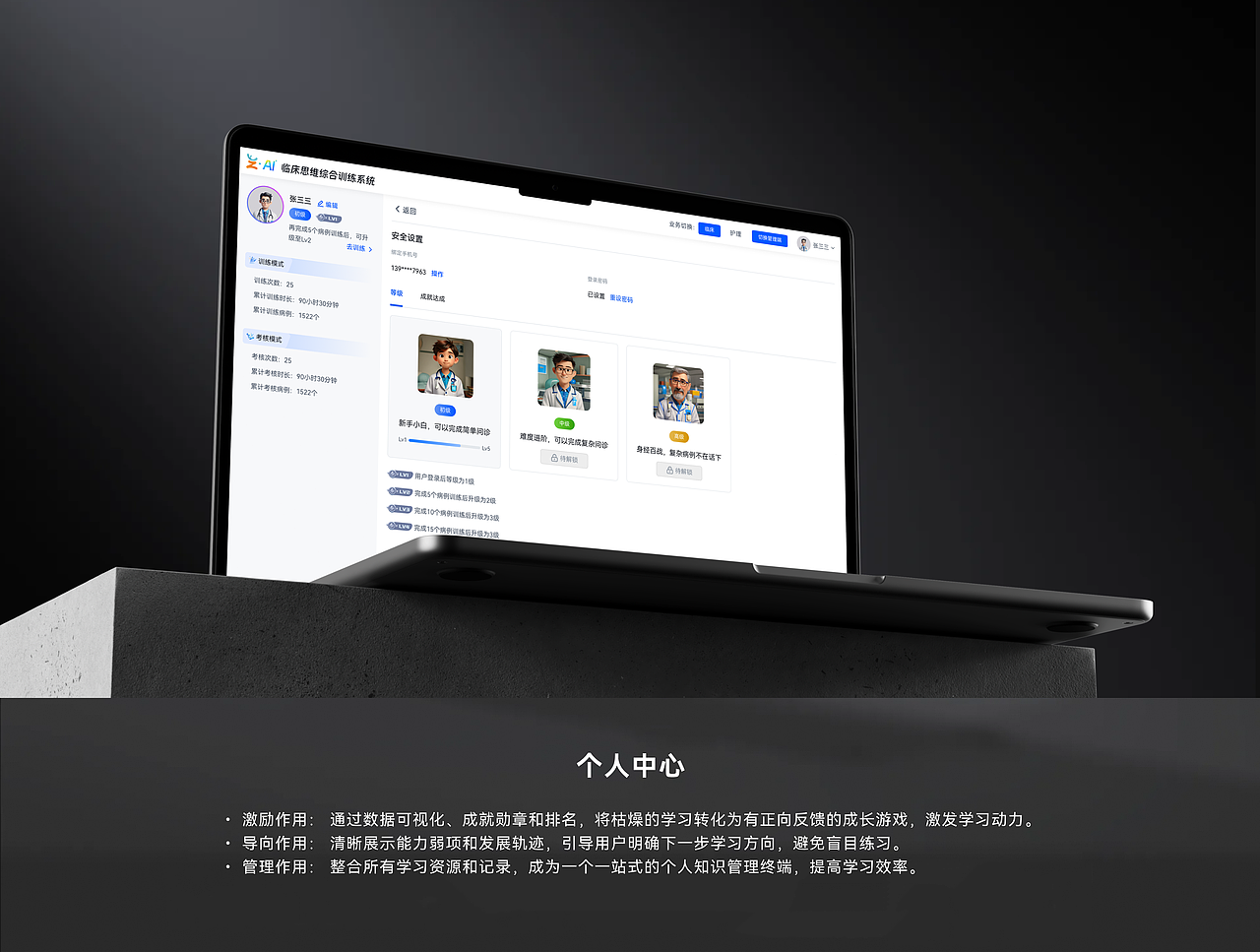 2025作品集（图ZMzk4MjI1Mjg4） - 软件界面 - 站酷设计师设计慢行家原创素材 - 站酷ZCOOL