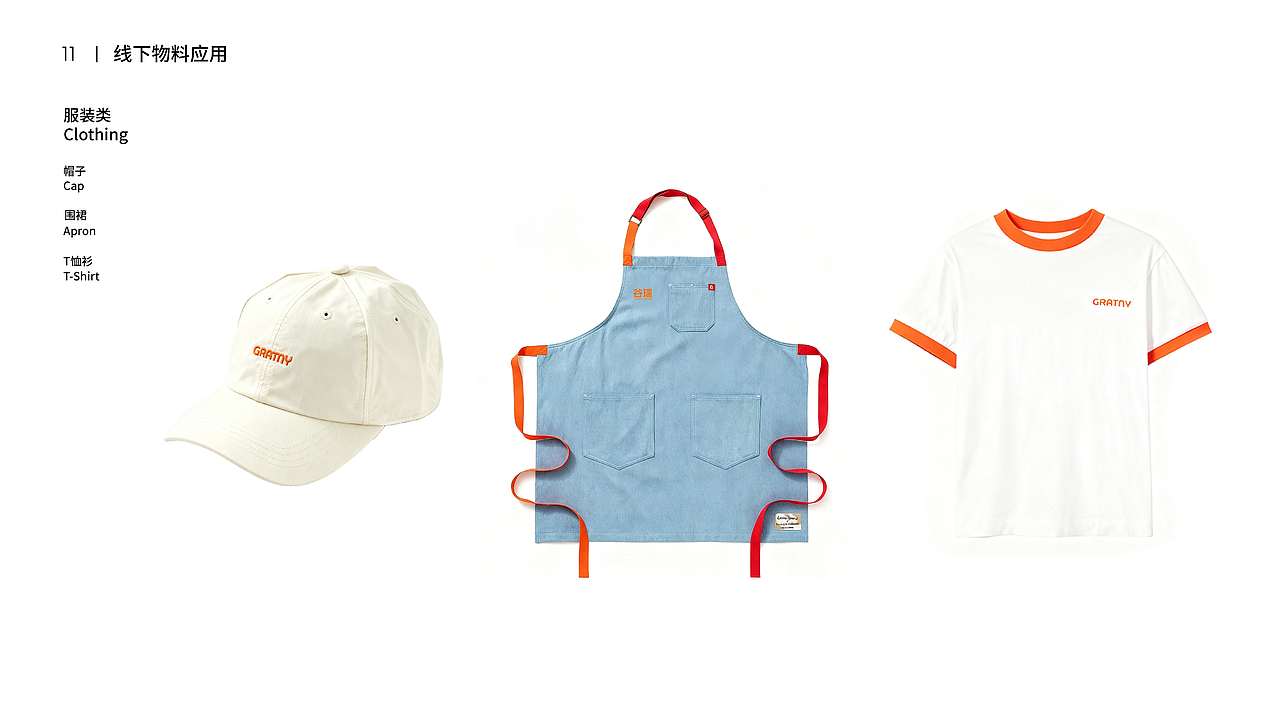 谷瑞品牌设计（图ZMzk4MjI2Mjcy） - 品牌 - 站酷设计师小鱼葡萄原创素材 - 站酷ZCOOL