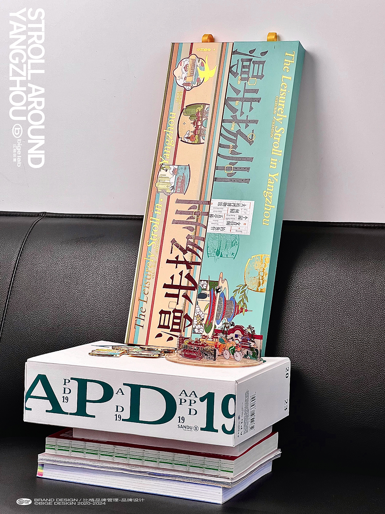 扬州漫步丨扬州文创纪念品礼盒丨原创设计