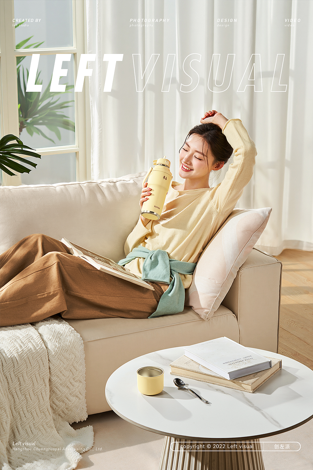 餐饮具拍摄丨苏泊尔超保温系列保温杯 × 创左派