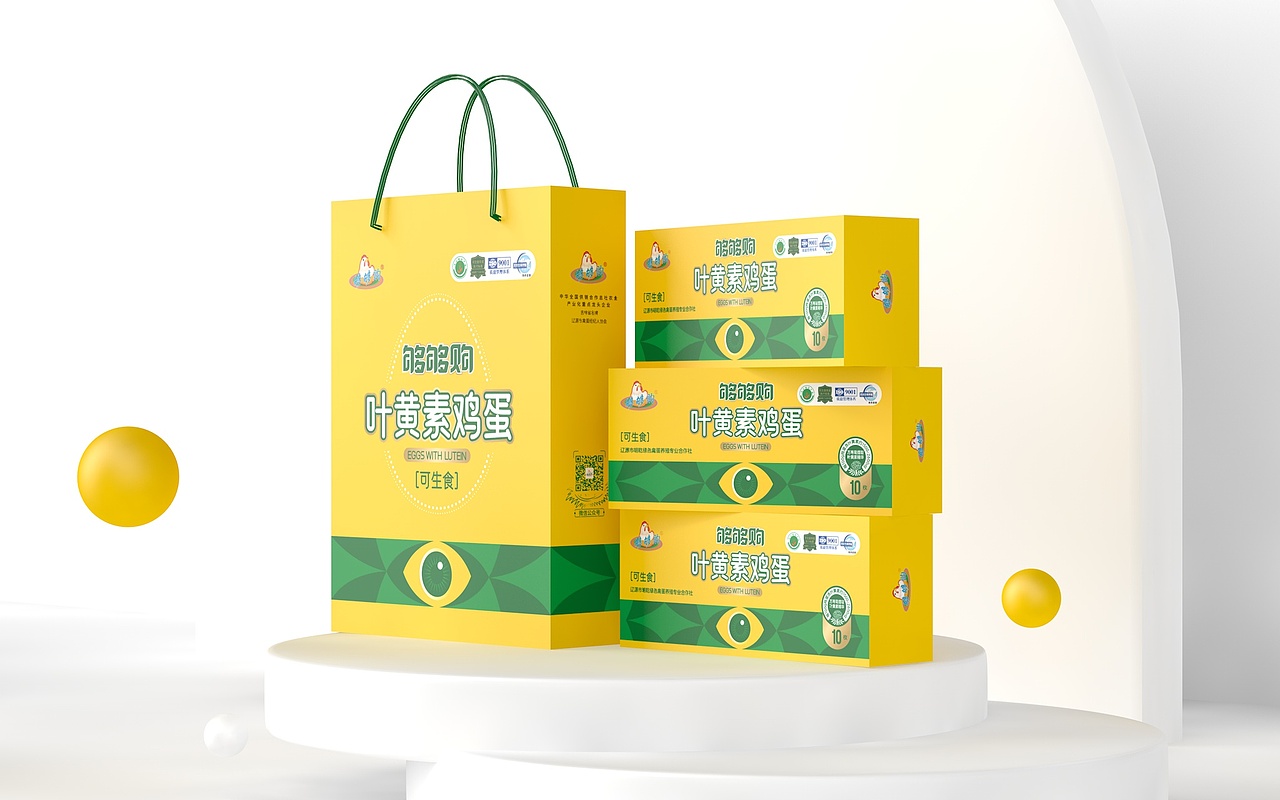 够够购 叶黄素鸡蛋 包装设计（图ZMzk4MjI2Nzcy） - 包装 - 站酷设计师設計谷原创素材 - 站酷ZCOOL