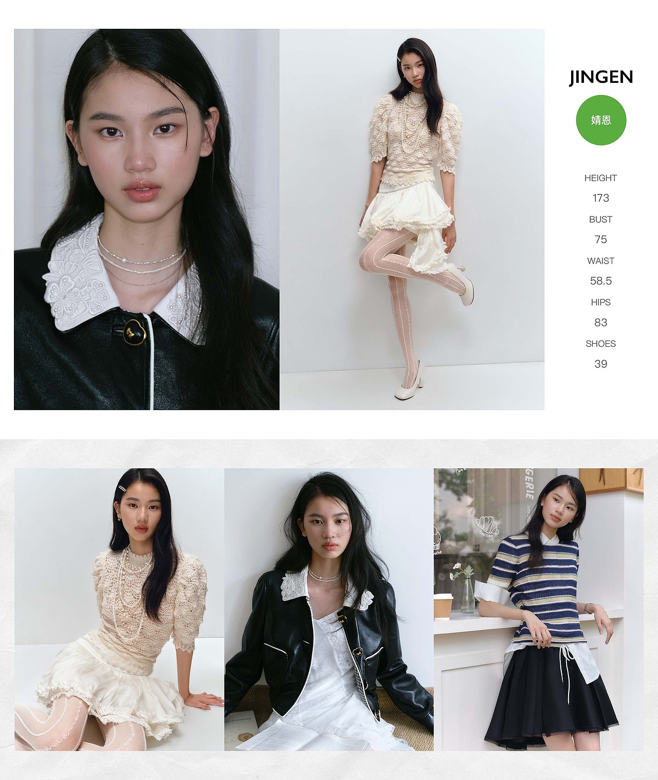 Model-婧恩（图ZMzk4MjI3ODQ4） - 时尚/艺术摄影 - 站酷设计师unimodels_cece原创素材 - 站酷ZCOOL