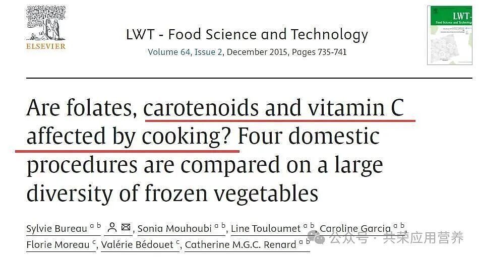 水果煮熟后营养还剩多少?科学数据揭秘加热的营养黑洞