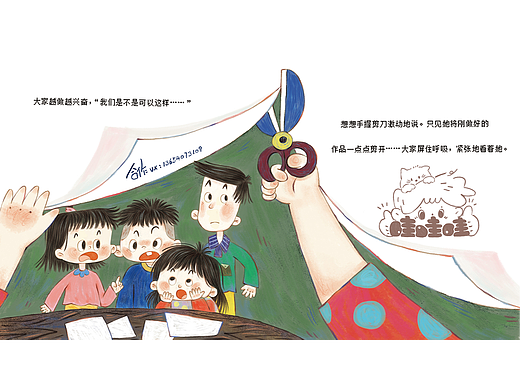 绘本