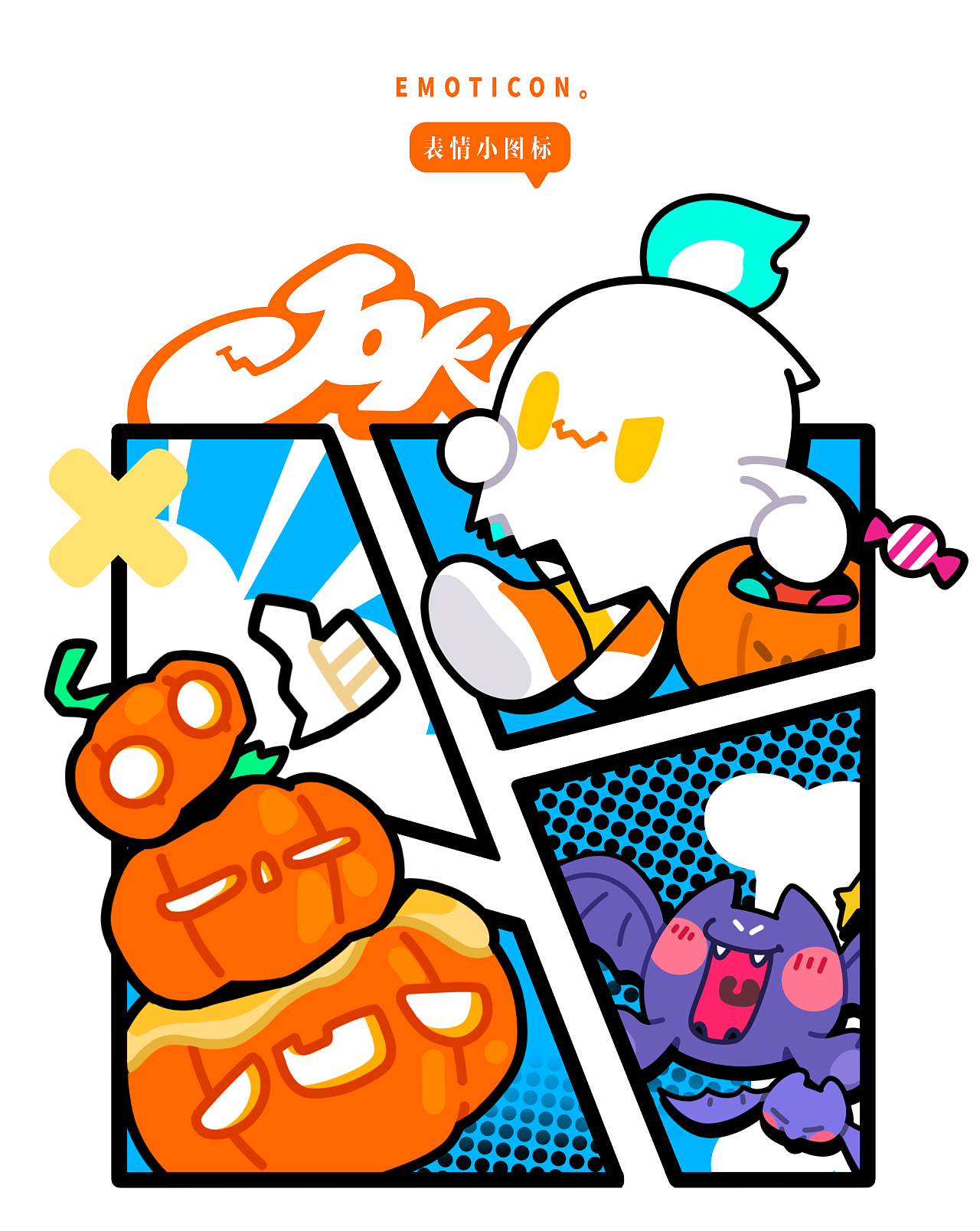 小鬼JOKO（九可）出没!