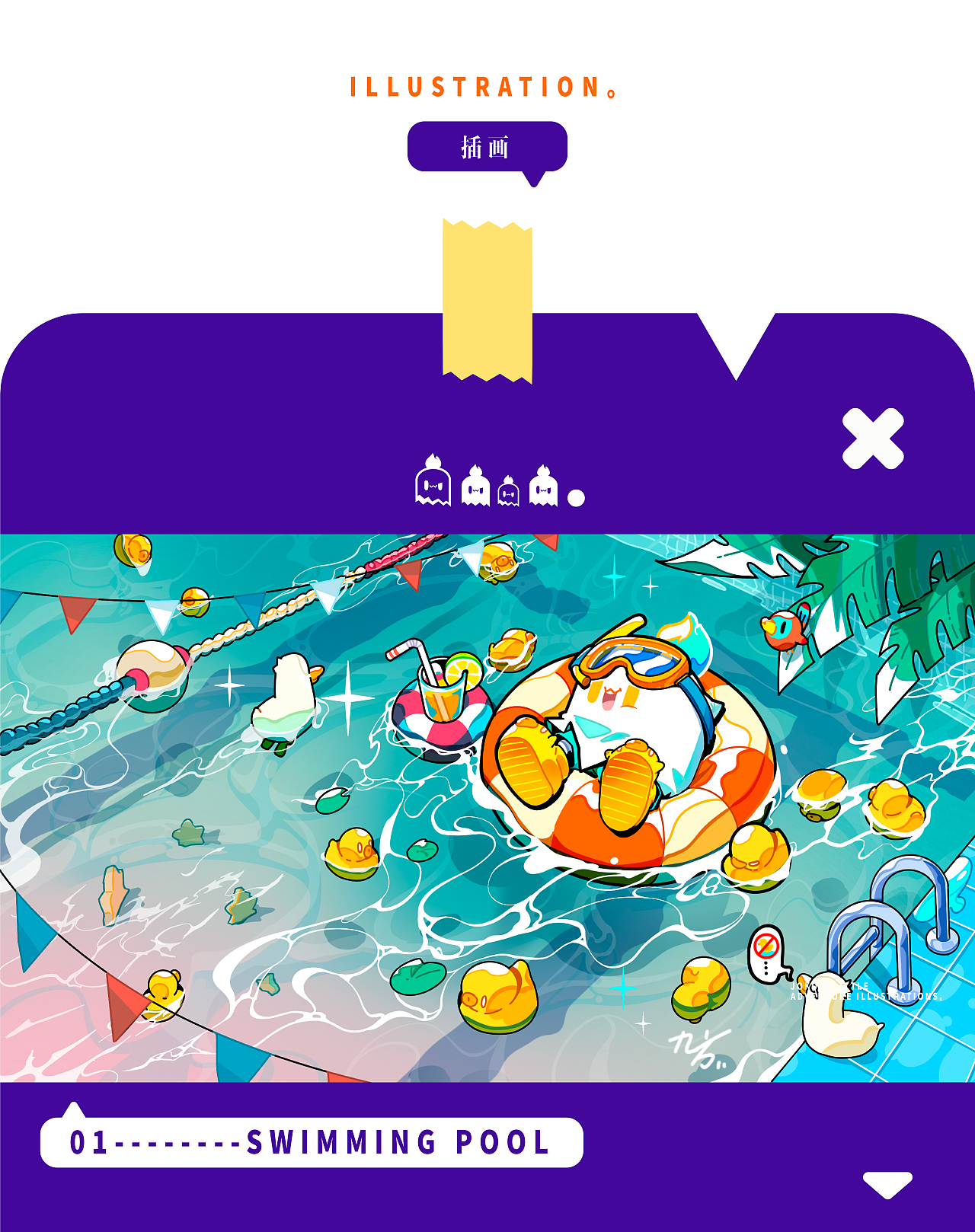 小鬼JOKO（九可）出没!