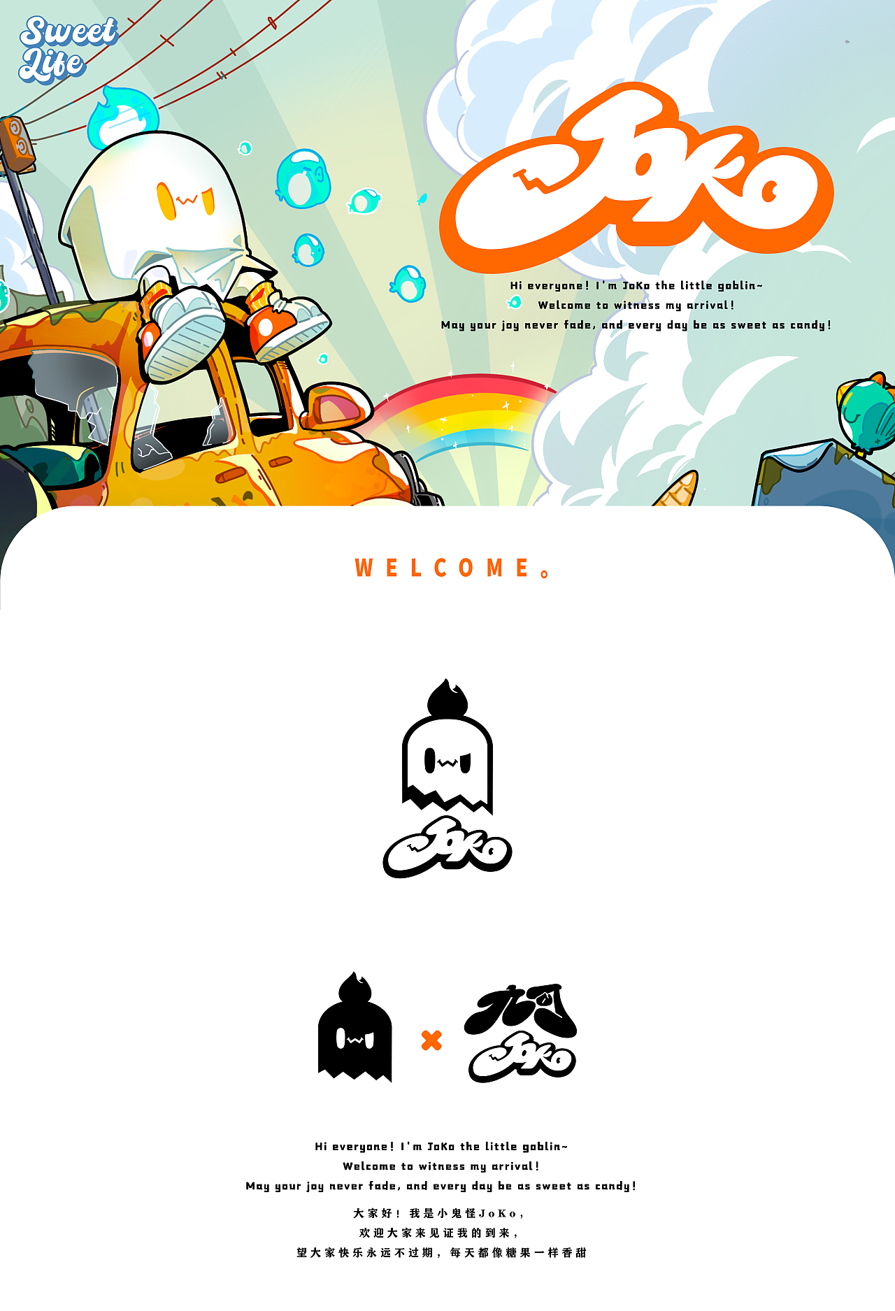 小鬼JOKO（九可）出没!（图ZMzk4MjI5OTUy） - IP形象 - 站酷设计师是九方哦原创素材 - 站酷ZCOOL