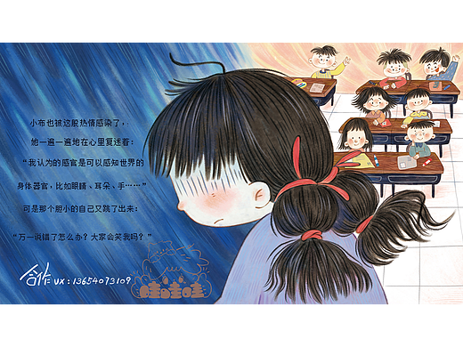 绘本