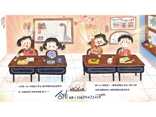 绘本